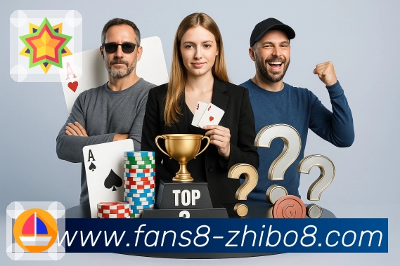 世界杯主站用户常见问题解答，助您流畅观看精彩赛事直播体验