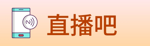 直播吧 logo